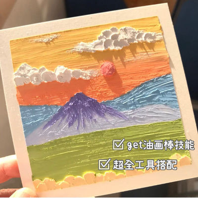 Color stick 12 suit Soft Silk sliding Oil painting stick introduction Novice Fine Arts 24 Color graffiti DIY painting