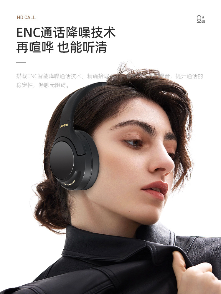 New special model Bluetooth ANC over-ear noise-cancelling headphones with ultra-long battery life wireless music gaming e-sports headphones