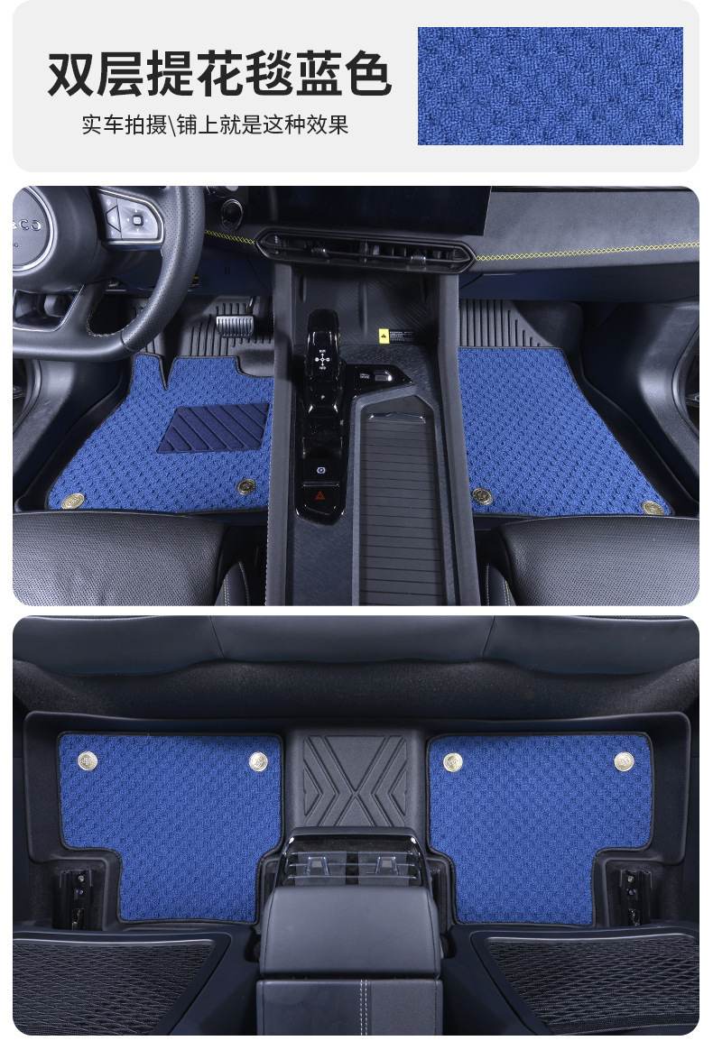 TPE car floor mats for Chevrolet Cruze, full coverage, easy to maintain, dirt-resistant and wear-resistant car floor mats