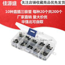 10�Nֱ�����O�ܰ�TO-92�������Ԫ�������b ÿ�N20����200��