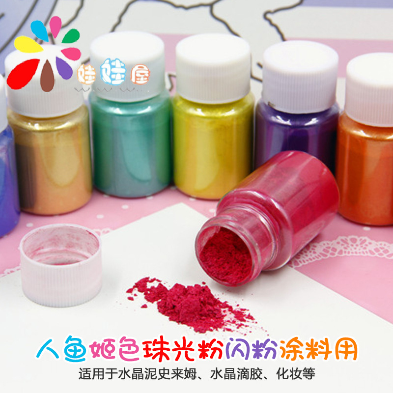 F132人鱼姬色珠光粉闪粉云母粉史来姆颜料粉水精灵滴胶闪光粉调色