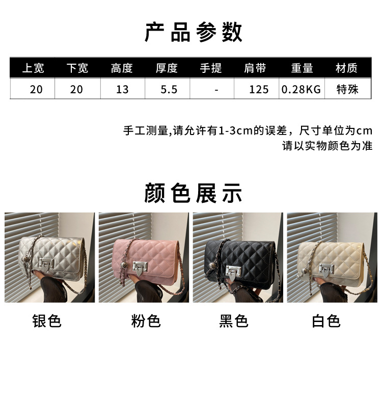 The diamond-patterned embroidered thread fashionable and elegant lock buckle elegant small bag for women's 2024 autumn new style versatile ins crossbody bag for women undefined