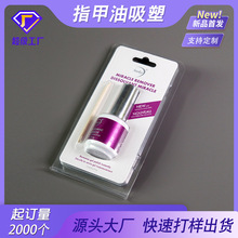 ���ƌ�������ָ����ƿpet���ܰ��b���p��ӡˢ�������yƷPVC���ܺ�