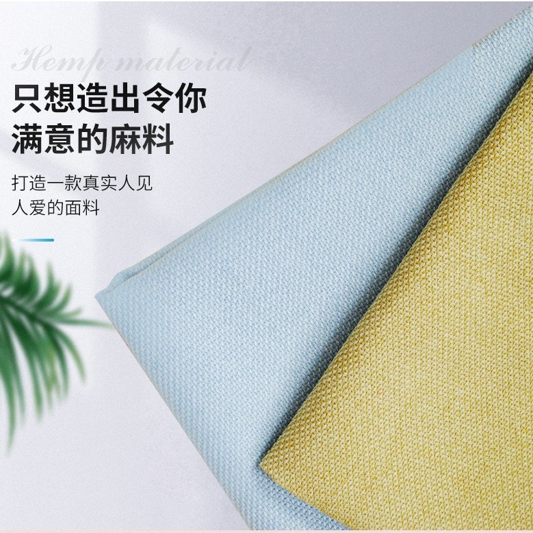 纯色加厚粗麻沙发布料批发面料沙发垫实木靠背飘窗垫箱包渐变印花