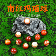 天然南红玛瑙球摆件水晶原石矿石标本黄水晶旺财消磁乔迁开业送礼