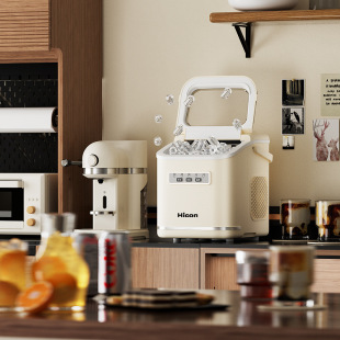 Ice Machine Small Household 15kg Dormitory Student Smart Mini Outdoor Fully Automatic Round Ice Making Machine