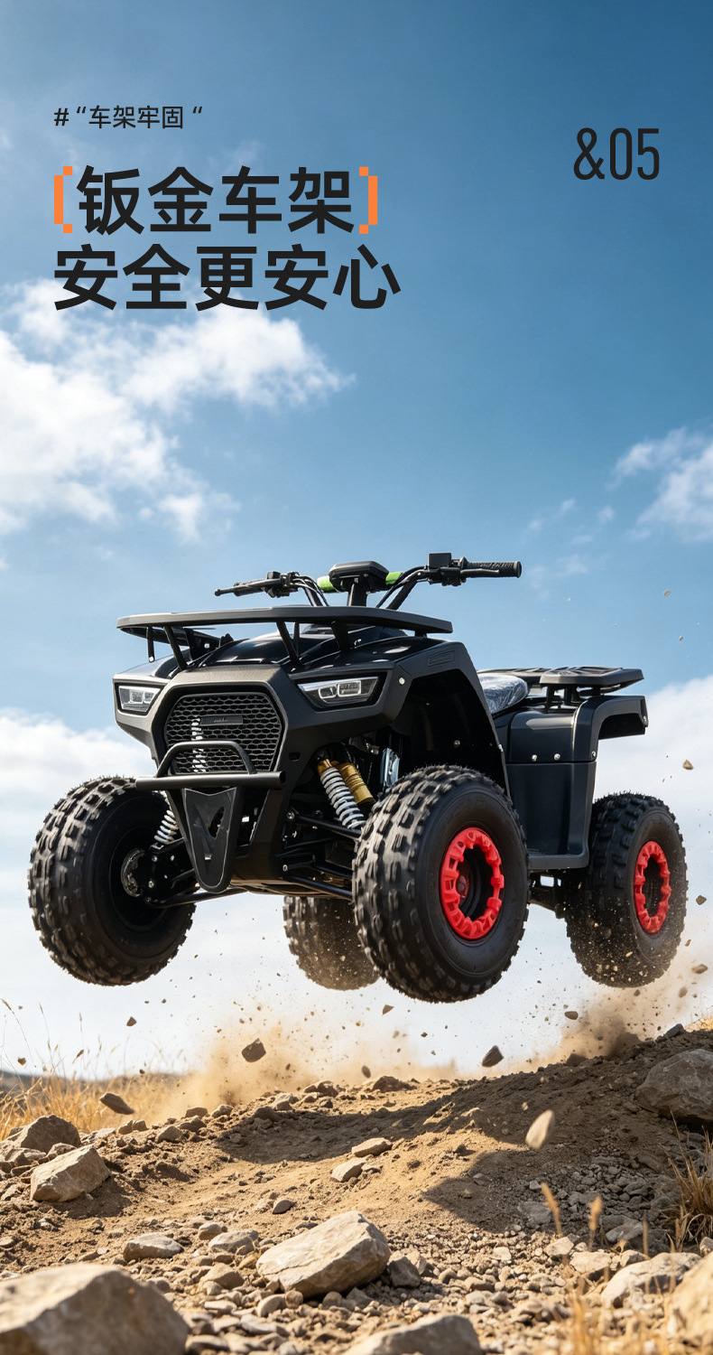 Cross-Border Beach Bike Four-Wheel Off-Road Motorcycle Atv All-Terrain Mountain Bike 125Cc Little Bull Atv Beach Bike