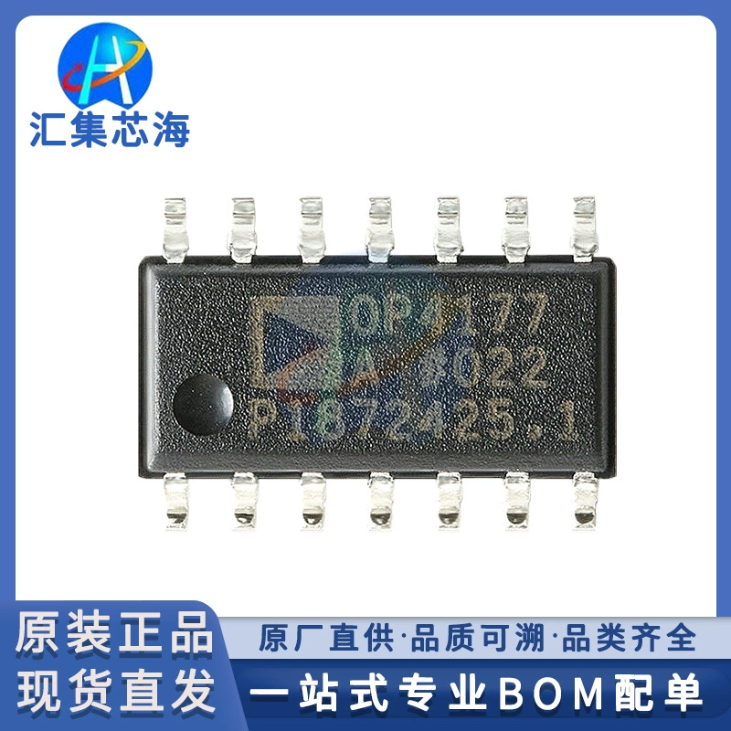 OP4177ARZ OP4177 оригинальный подлинный SOIC-14 операционный усилитель IC чип