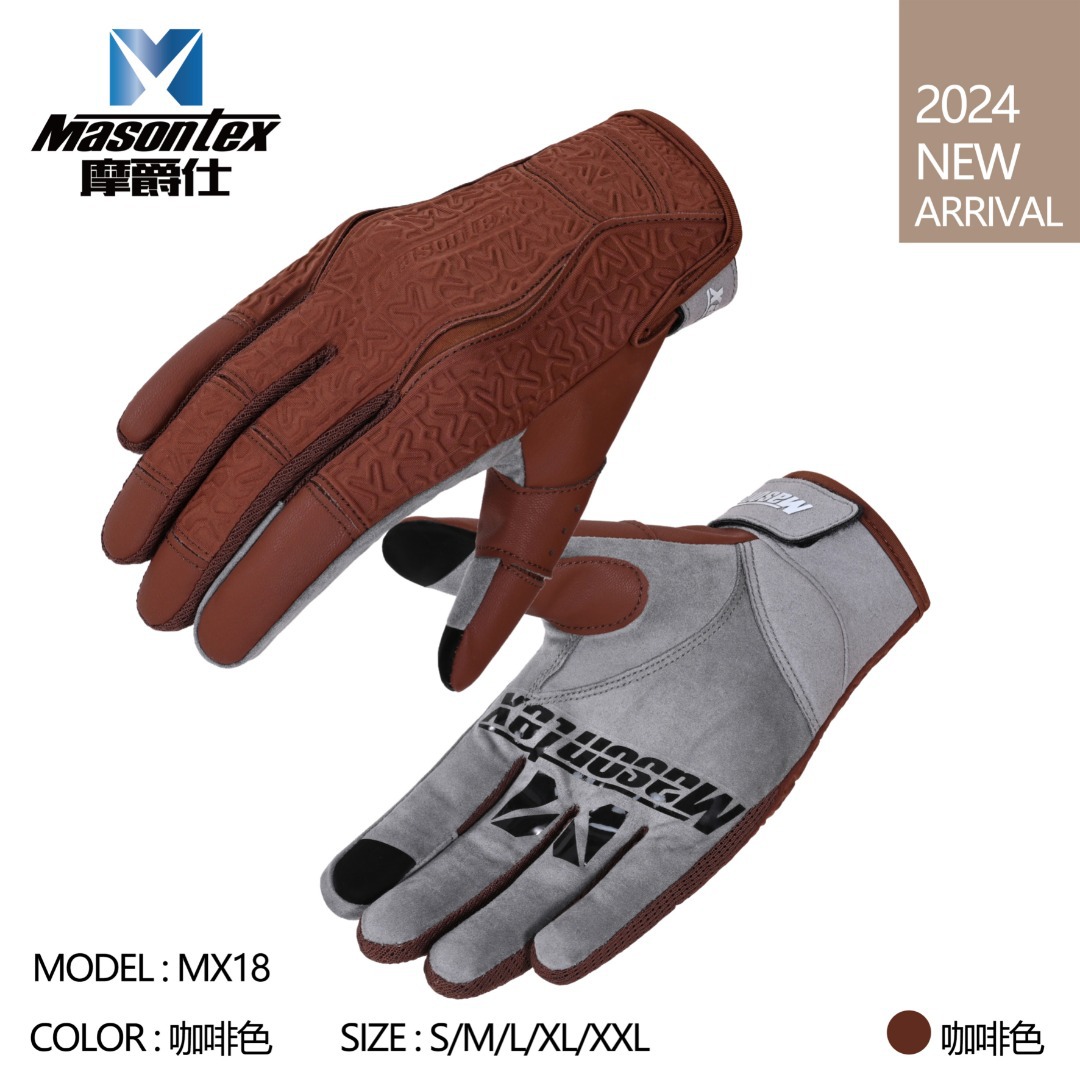 MX18 브라운