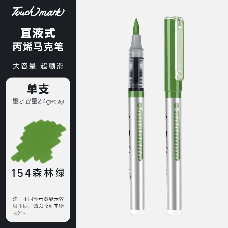 Seleccione estrictamente un marcador de cabeza suave de 80 colores de un solo color a granel de un solo cabezal Touchmark de acrílico líquido directo