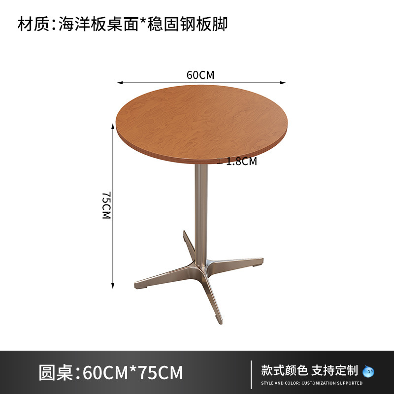海洋板奶茶店桌椅组合咖啡厅椅子卡座沙发休闲桌网红韩系餐饮家具|undefined