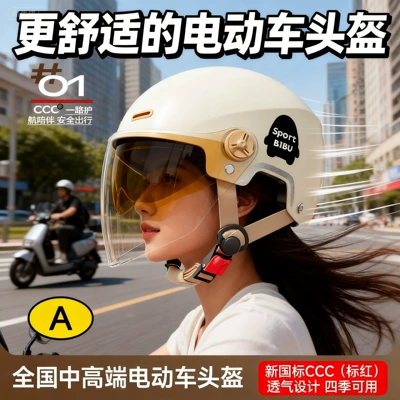 Electric Vehicle Helmet for Women and Men, Motorcycle Helmet with Double Mirrors, Windproof and Warm, Universal for All Seasons, Non-Pressure Hair Safety Helmet