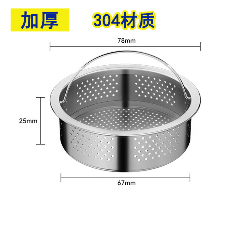 두꺼운 304 스틸 펀칭/높이 2.5cm