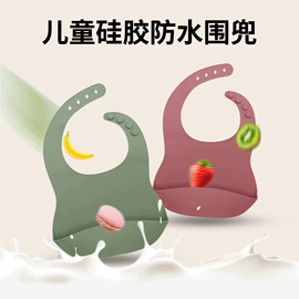 喂养餐具;牙胶;围嘴围兜