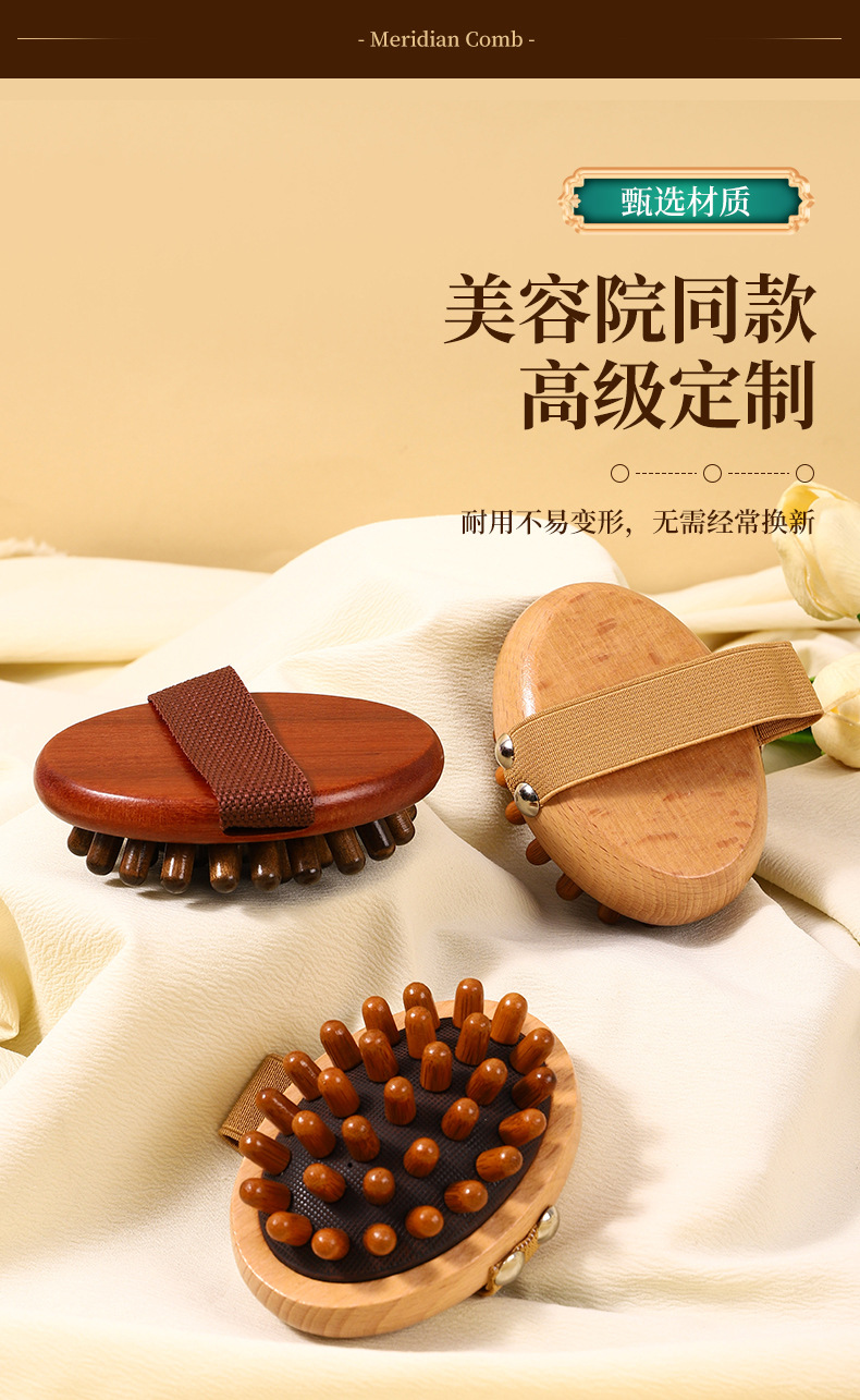 Sandalwood Body Gua Sha Massage Brush Meridian Comb for Belly Legs Waist Scalp Care in use