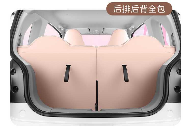 2026 model car seat covers for the Bestune Pony, featuring designs of energetic ponies, lively ponies, and cute ponies, suitable for all seasons