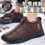 男士大码冬季保暖棉靴