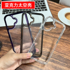 适用iPhone16透明15二代太空壳苹果17手机壳高透13/14亚克力硬壳