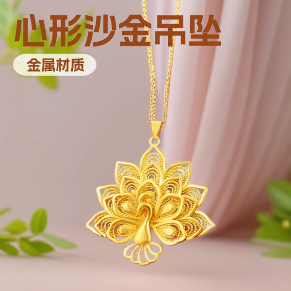 Pendant