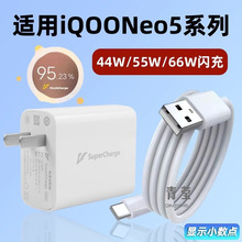 mvivo iQOONeo5/5s66wWNeo5S֙C^55W^Neo