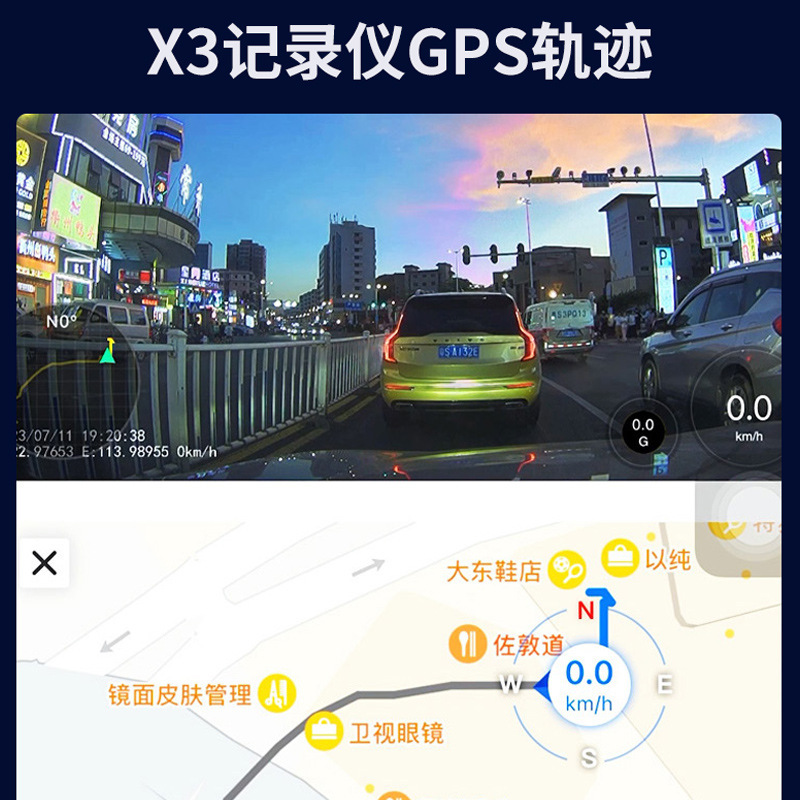 クロスボーダー X3 超クリアフロント 4K リア 2.5K レコーダー WiFi 共有合金プライベートモデル GPS 24H 駐車監視|undefined