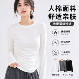2026年秋季爆款侧腰褶皱收腰打底衫女圆领人棉长袖设计感内搭上衣
