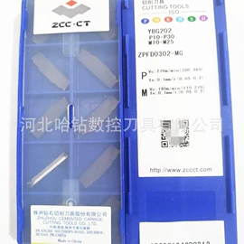 数控刀具;车刀;镗刀