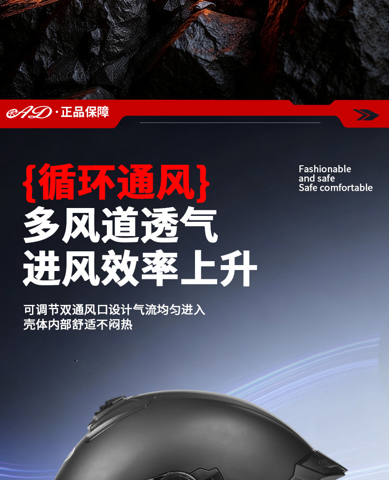 Ad Electric Motorcycle Helmet Men's and Women's Winter Motorcycle Safety Helmet All-Season Full-Face Helmet 3C Certified Open-Face Helmet