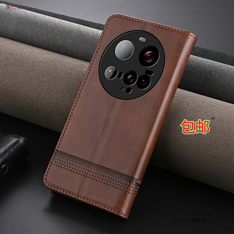 Suitable for 14 Xiaomi 15Pro Mobile Phone Case Magnetic Cow Pattern 13Xiaomi12 All-Inclusive Anti-Fall 11t Internet Celebrity 10 Leather Case Suitable for 14 Xiaomi 15Pro Mobile Phone Case Magnetic Cow Pattern 13Xiaomi12 All-Inclusive Anti-Fall 11t Internet Celebrity 10 Leather Case