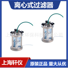 XFUF07601 Stirred Cell ����װ��76&nbsp;mm���ܼ������