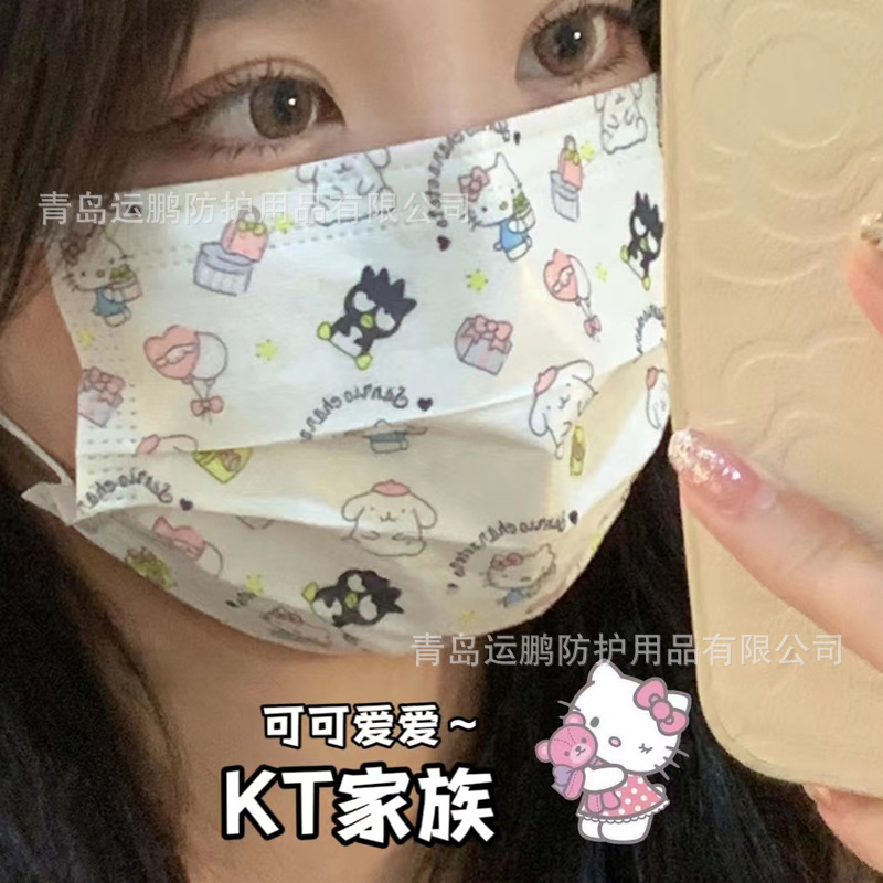 Elección libre lindo impreso de dibujos animados máscara de alto aspecto Sanrio Yugui perro fresa oso