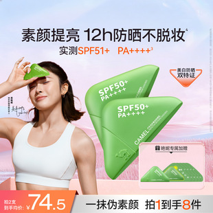 �����G��ͬ������׾GҰ�߱�����˪50g