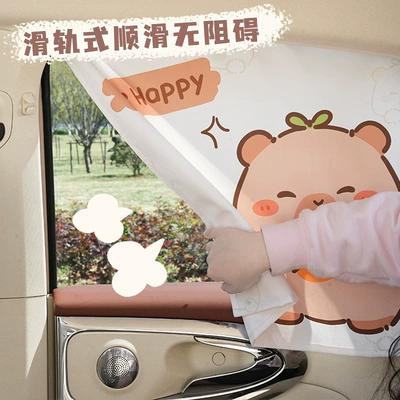 Car curtains | Protection Car Sunshades, Side