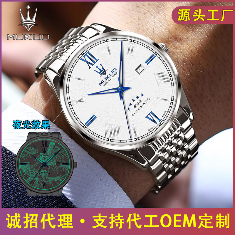 Wooden Wide Band Steel Watch with a Thousand-Mile View of the Great Wall, Trending on Tiktok, Cloud Warehouse Hot Item, Foreign Trade Fake Mechanical Men's Wristwatch