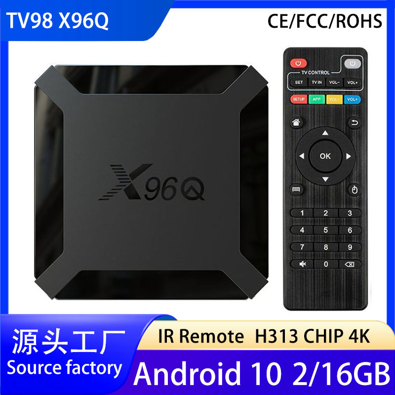 X96Q Cross-border Set Top Box Network Player Foreign Trade 4K TV Box Quan Zhi H313 Android 10 TV BOX