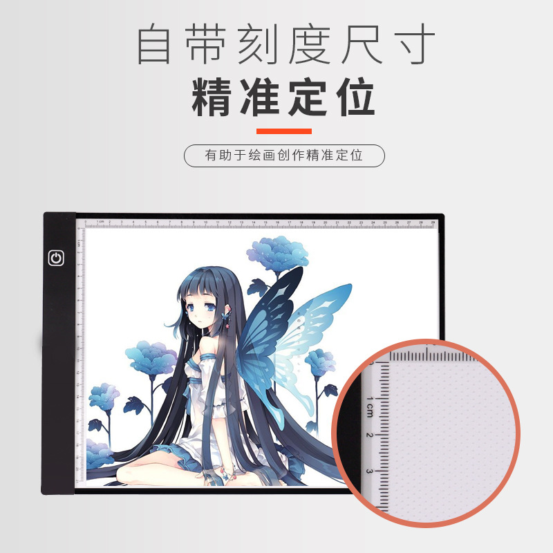 厂家直供led拷贝台A4拷贝台书法练字工具临摹拷贝板绘画工具