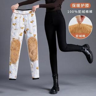 100% camel wool cotton pants women's winter fleece-lined thick leggings outer wear plus size high waist northeast extra thick warm pants
