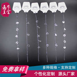 个性极简字母手链钛钢手饰chic韩版简约女款微笑手链时尚饰品