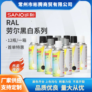 �ڠ�RAL1003,2004,5005,7035ϵ���ԄӇ����O��Cе����450ml