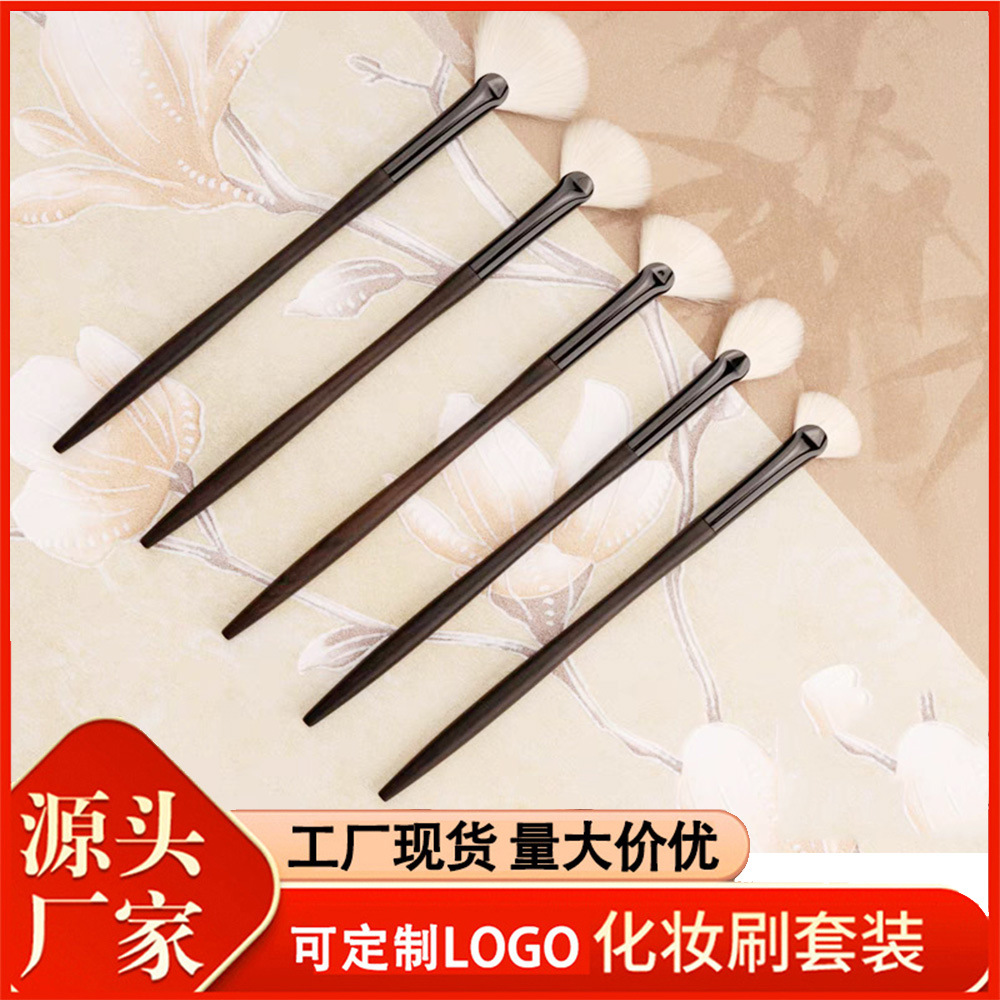 跨境厂家批发白色羊毛细光锋扇形高光余粉化妆刷子高档柔软毛现货
