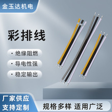2.54mm���ž� 2-50P �����ͺ� ���I�����O��Ȳ��B���ž�֧�ֶ���