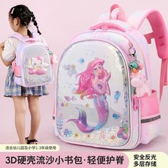 2024年新款可愛幼兒園小學生書包硬殼時尚印花卡通女童雙肩背包潮