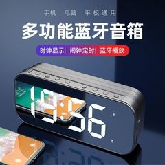 Cross-border wireless Bluetooth speaker new mini home mirror small audio remote control alarm clock smart speaker