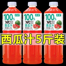 ���̳�ͬ�100%NFC������֭���������ƿ�b��֭����ˬ���؃r