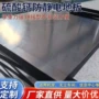 贴面防静电网络活动地板