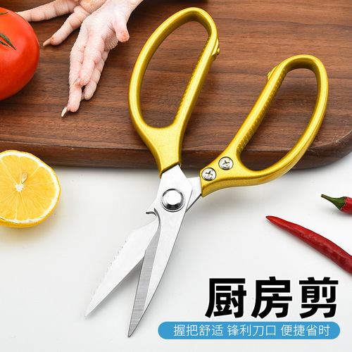 Household kitchen scissors stainless steel Japanese style SK4 plastic handle multi-functional powerful shears duck fish chicken bone scissors barbecue scissors