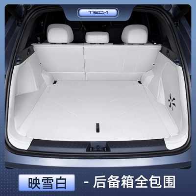 Suitable for 25 models of Trunk Mat - selected-snow-white-full-coverage-trunk-mat-25-starship-7-models