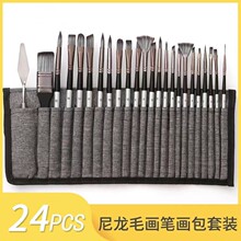 ����ë���P���b24֧�bˮ�ʹP�L�����g���ͮ��Pˢ��ϩ�Pˢ���b���l