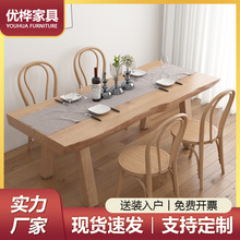 北欧实木餐桌家用大板自然边长方形吃饭桌子别墅客厅原木色餐桌椅
