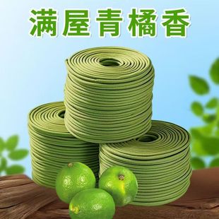 Green Orange Aromatherapy Incense Natural Orange Blossom Osmanthus Mosquito Repellent Sandalwood Indoor Burning Incense Household Long-Lasting Fragrance